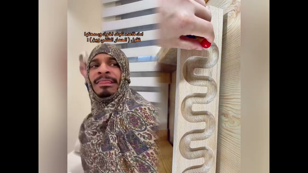 10 دقائق من الضحك ل عائلة ميتو الشامسي 😂🔥أروع مقاطع مضحكه ميتو الشامسي 🔥😭 p7