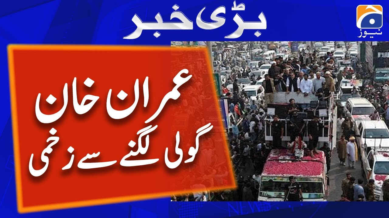 BIG NEWS - Firing near Imran Khan's container in Long March | Geo News