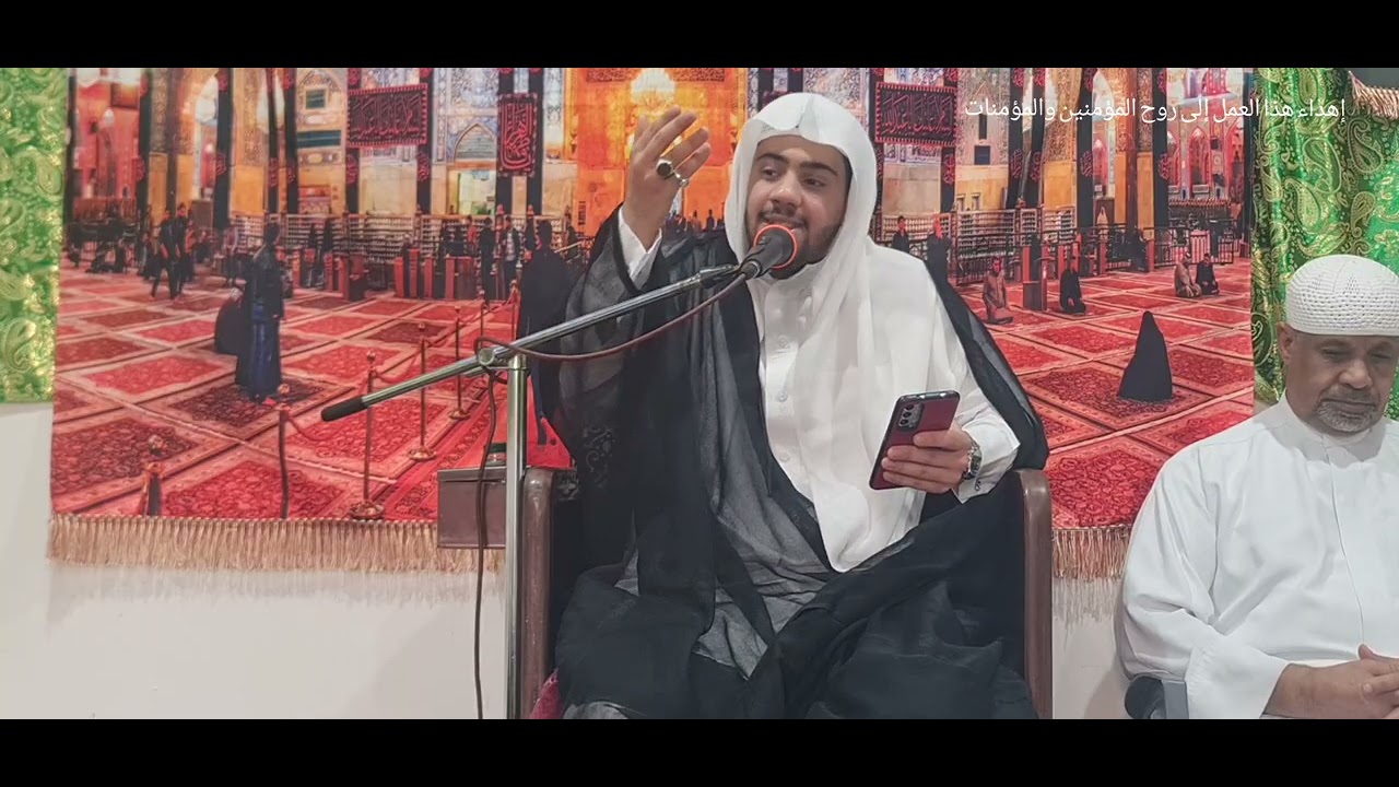 ملا عمار عبدالله العمار ذكرى ميلاد الامام المنتظر عجل الله فرجه الشريف 1447/8/17