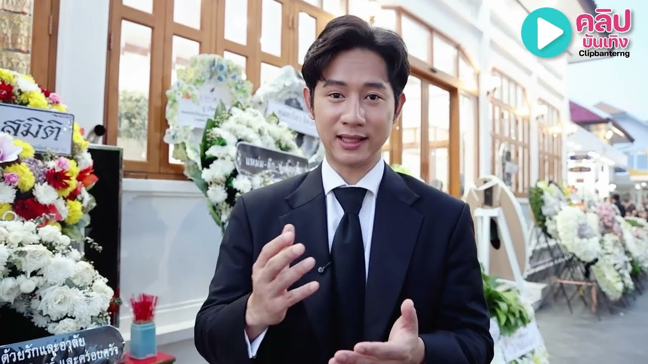 “ตั้ม วรวรรธน์ ภูวนัย”ลูกชายคนเล็ก คนเดียวของ“นาท ภูวนัย”เล่าความใกล้ชิดสนิทสนม ผูกพันกับคุณพ่อ