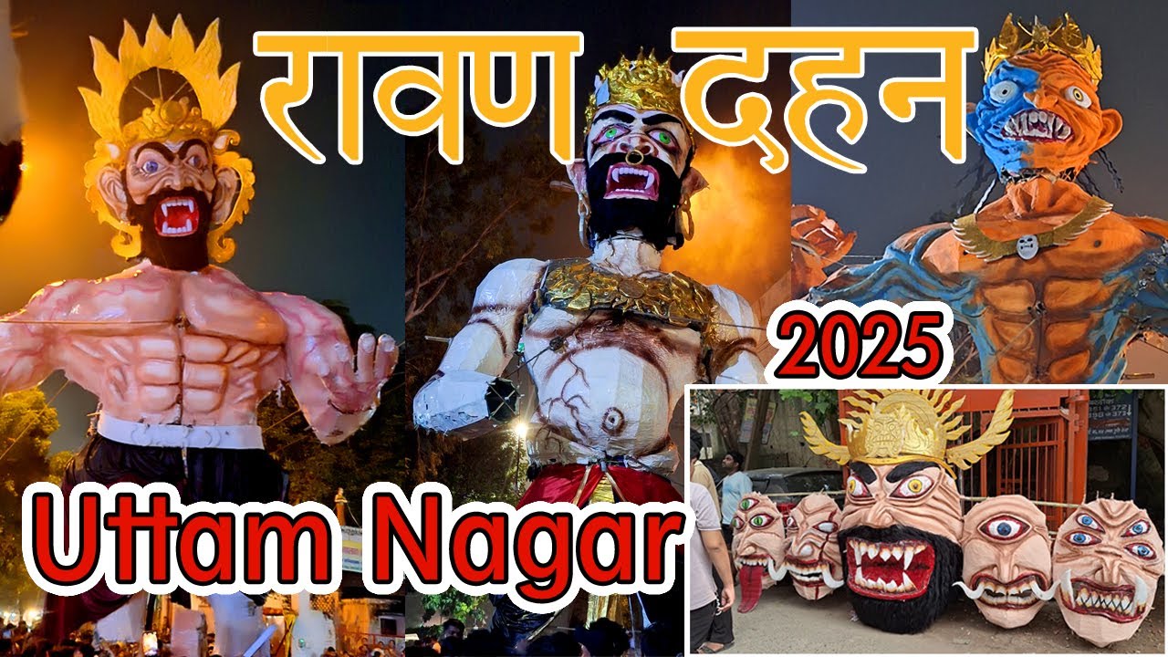 Uttam Nagar Ravan Dahan Video vlog | Ravan Dahan Vlog | Delhi Ravan Dahan | Ravan Dahan Video Vlog