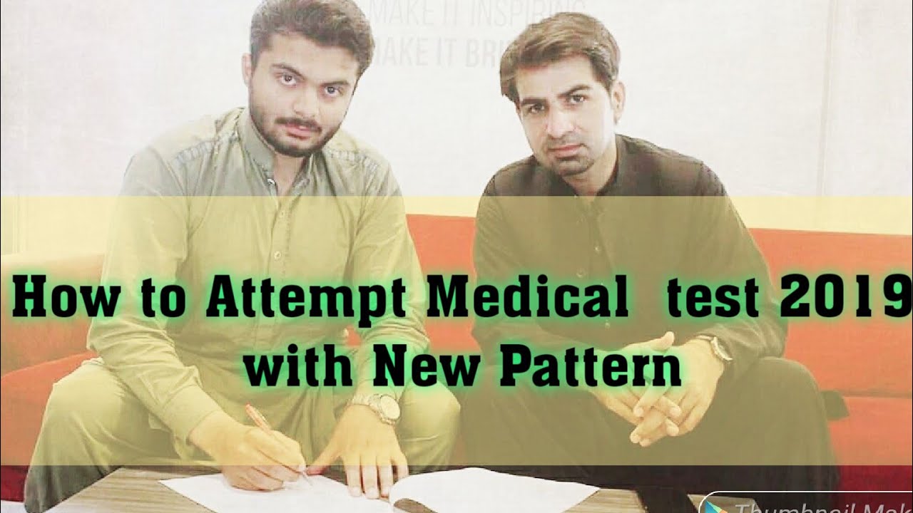 How to Attempt the ETEA Medical Entry test 2019??? Must watch before the test