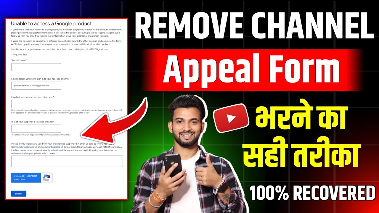 how to appeal youtube channel removed 2025 | youtube channel delete appeal kaise kare