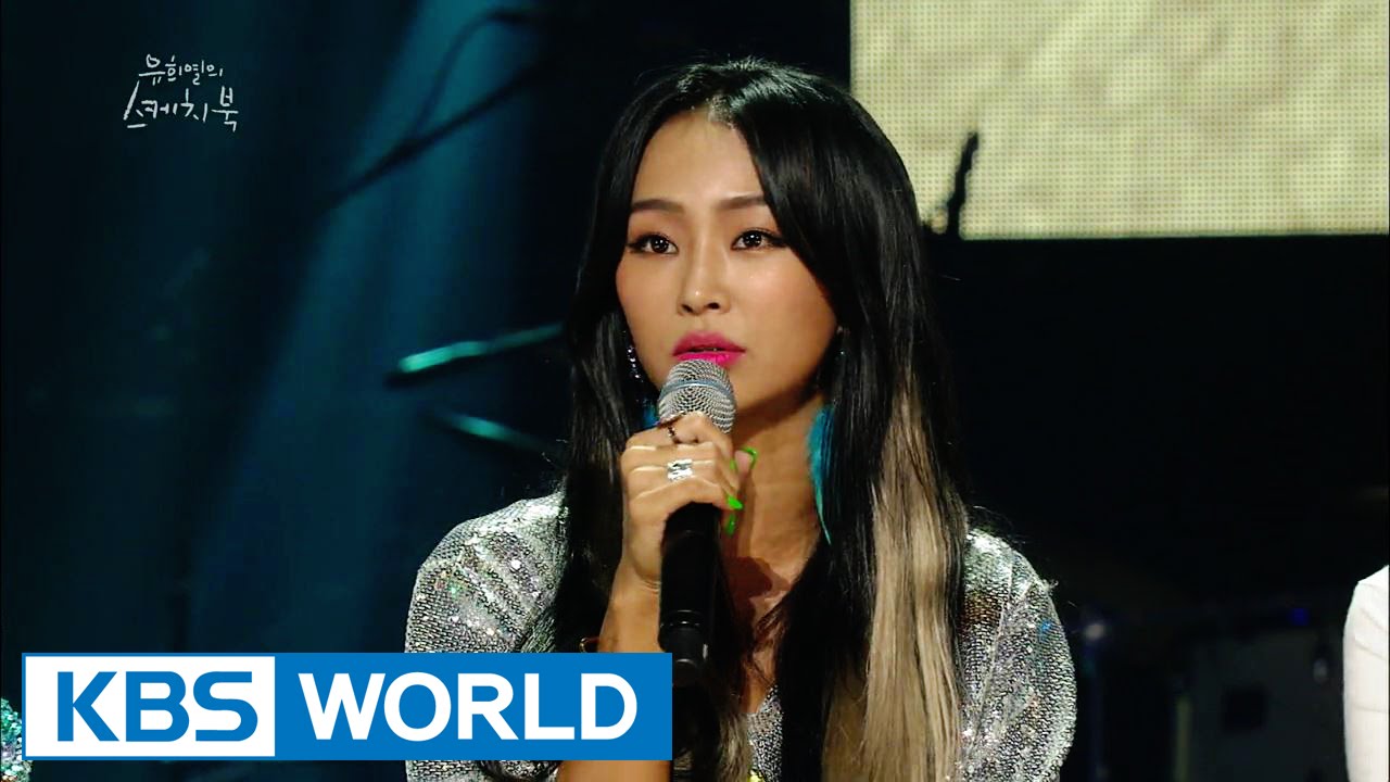 Yu Huiyeol's Sketchbook | 유희열의 스케치북: SISTAR, Verbal Jint, AOA, The Solutions (2015.07.17)