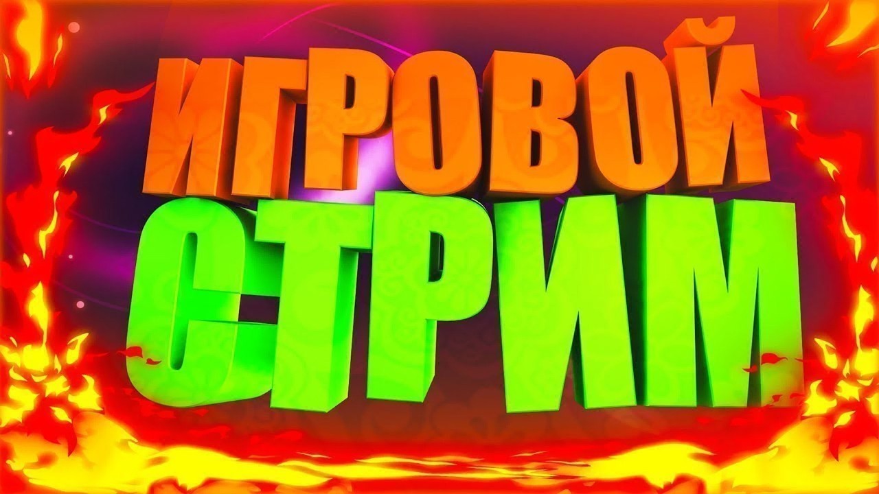 Вечерний стрим Battlefield 6