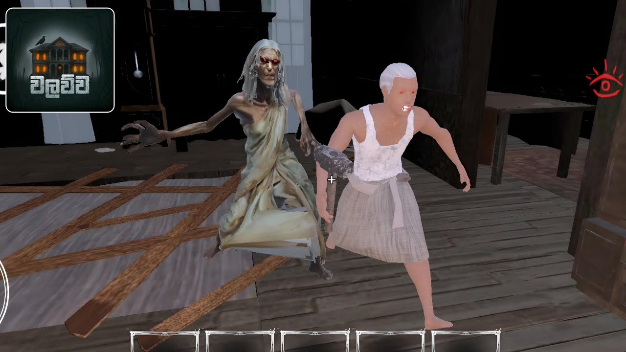 Walawwa - The Cursed Mansion Full Gameplay