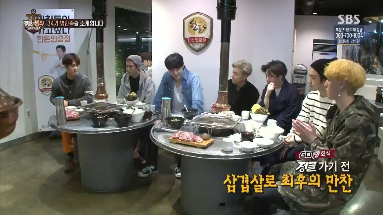 GOT7 อยู่ด้วยกัน กินข้าวด้วยกัน แบบนี้ อบอุ่นดีจัง