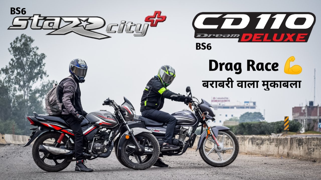 TVS Star City Plus BS6 Vs Honda CD 110 BS6 | Drag Race | Shocking Results