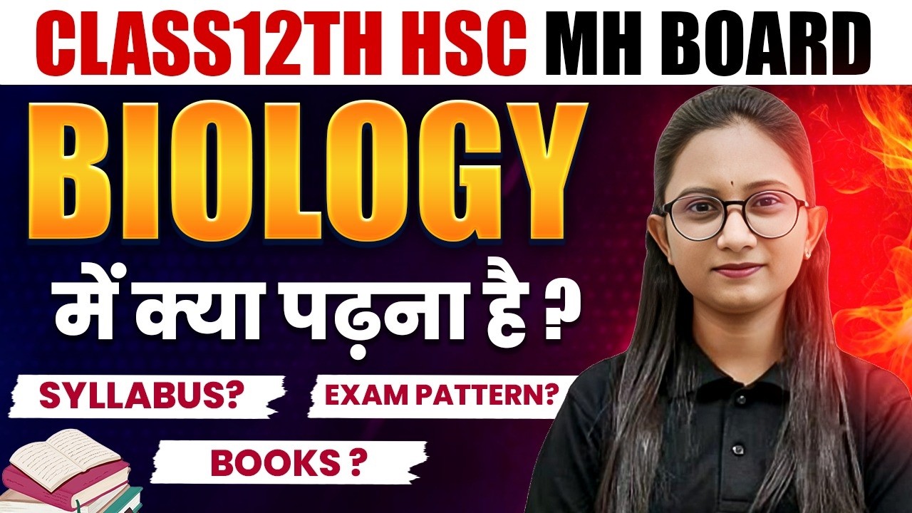 🚨Biology Class12th Hsc Board Exam 2027 | Complete Syllabus Discussion #class12hsc
