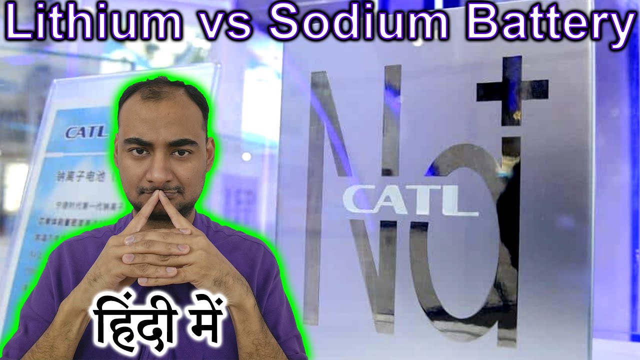 Lithium vs Sodium battery 2025 Explained in HINDI {Future Friday}