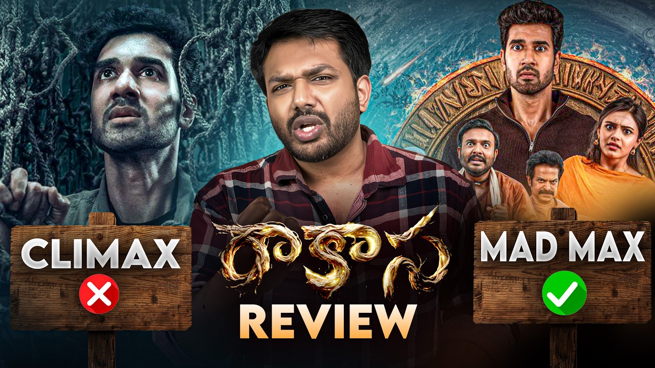 Rakasa Movie Review by Barbell pitch Meetings