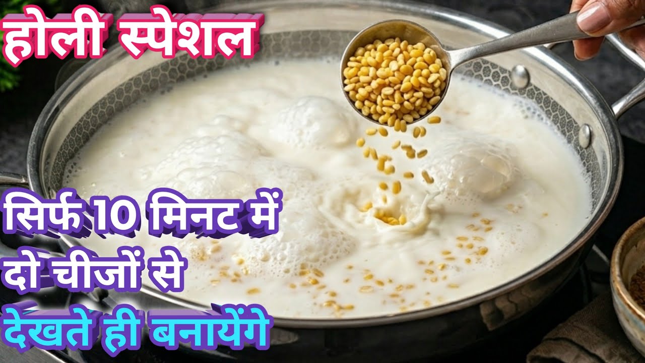 गारंटी है एक बार खा लेंगे तो रुक नही पाओगे कहोगे पहले क्यों नहीं बताया।moong dal recipe