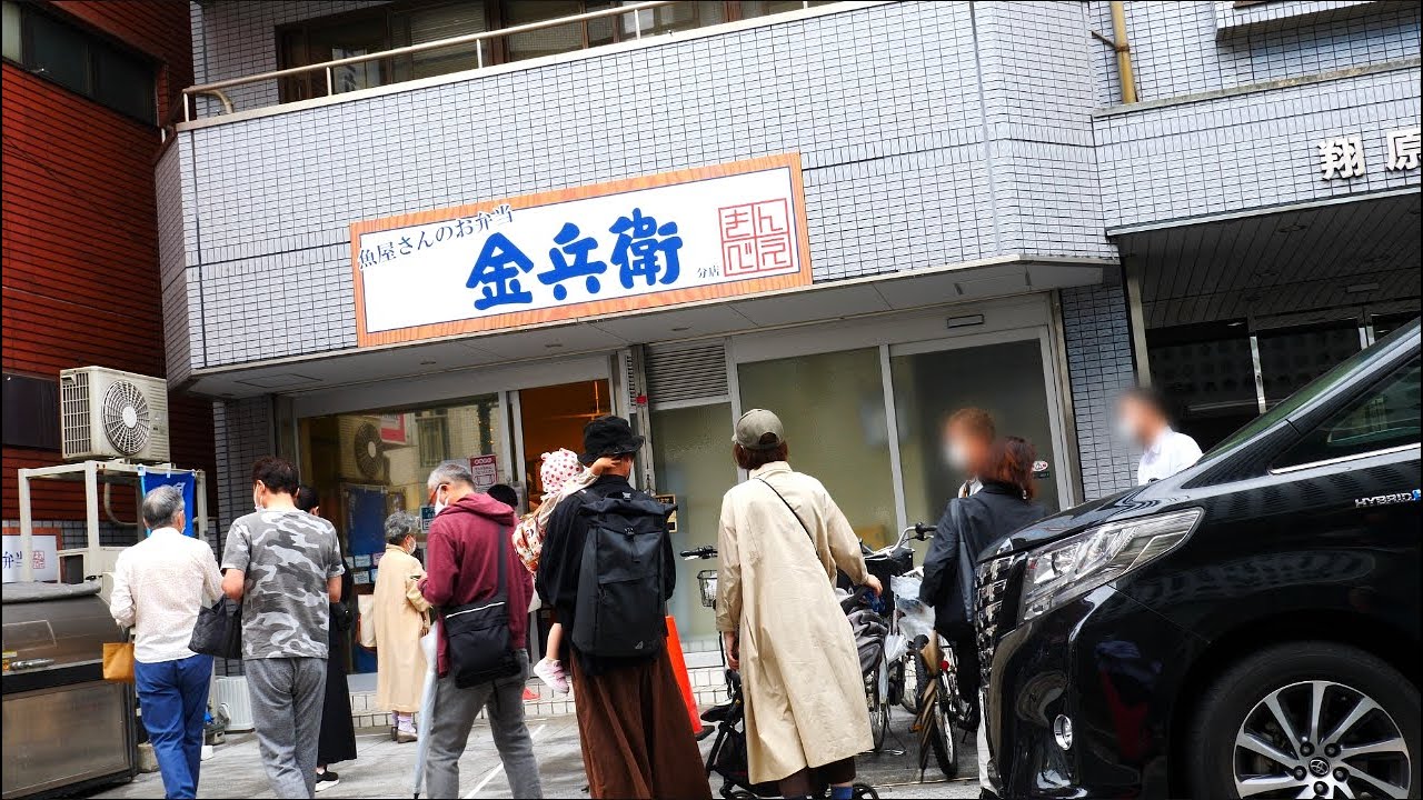 一日2000個の注文！開店前から行列のできるお弁当屋さん「金兵衛」の朝に密着！