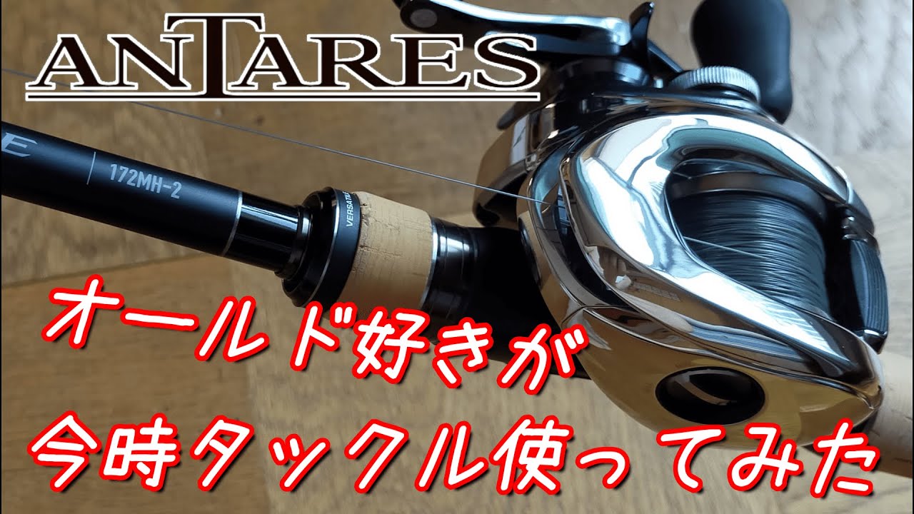 散財したい方・ドヤりたい方！こちらです😊19アンタレス　22エクスプライド