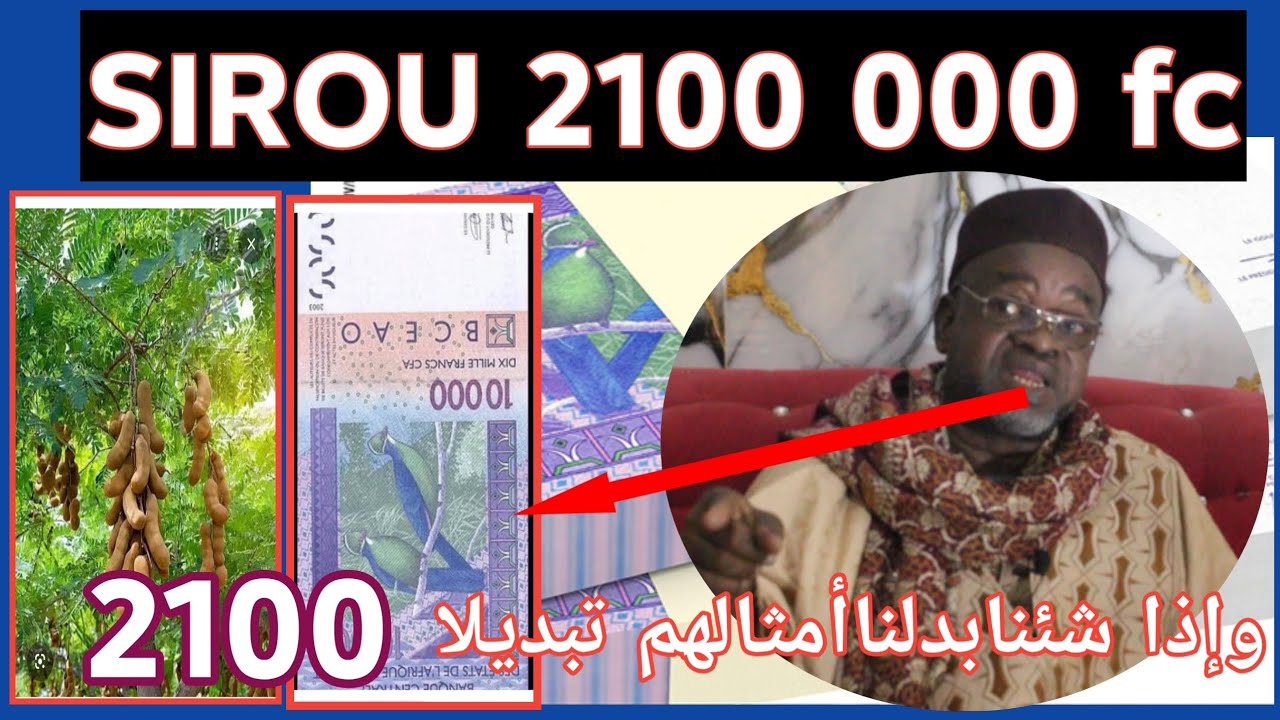 🛑🛑 👉SERIGNE iSMAÏLA KA SIROUلبسم الله 12000 POUR KHALISS LOU YÉMÉ