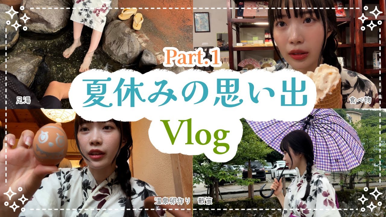 【お盆帰省】おばあちゃん家で過ごす夏休み🌻（テキトー）part1！！