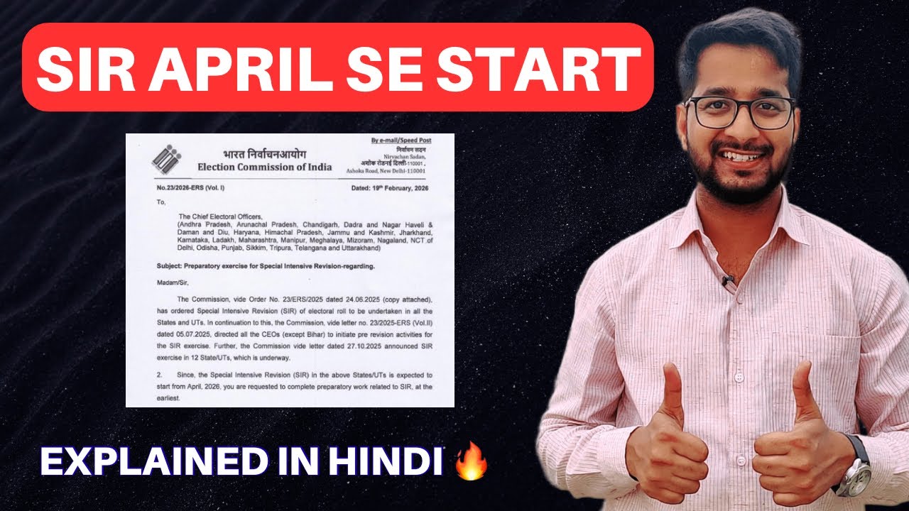 April 2026 Se SIR Start Hoga | Kitne State Ka Hoga aur Kaise Hoga? 