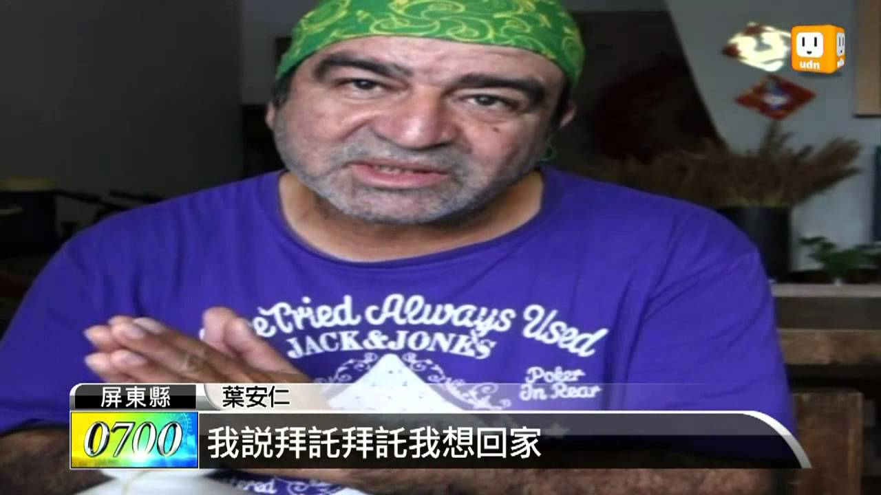【2013.04.26】無國籍外僑 男子終拿台灣居留證 -udn tv