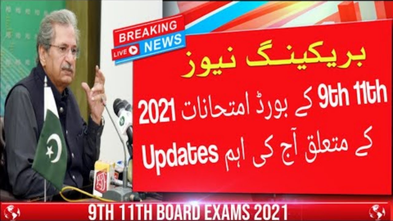 Good News For Boards Special Exam 2021-Cancellation News Exam 2021-Promotion News Exam 2021-9th,11th