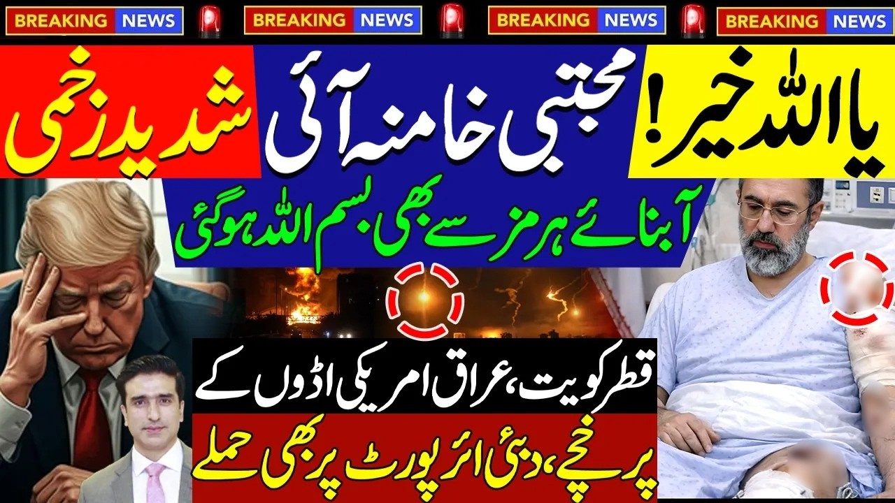 Big Breaking By Salman Haider🚨