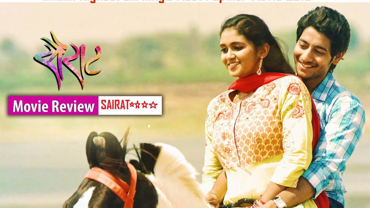 Sairat 2 Official  movie Trailer (2016) l Sairat 2 trailer | Sairat Official Trailer (2016)