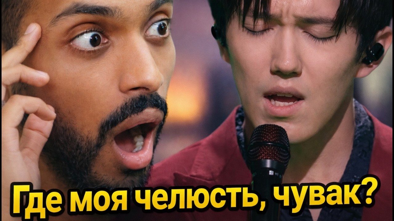 ОН НЕ ПОВЕРИЛ! Первая Реакция Британского  музыканта на Димаша с песней SOS