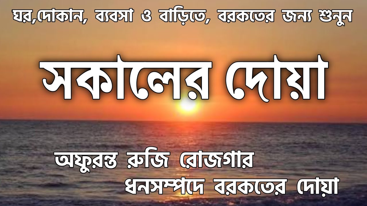 সূরা আল-বাকারা সম্পূর্ণ তেলাওয়াত  বরকত, সুরক্ষা ও হৃদয় প্রশান্তি  Full Surah Al-Baqarah with Peace