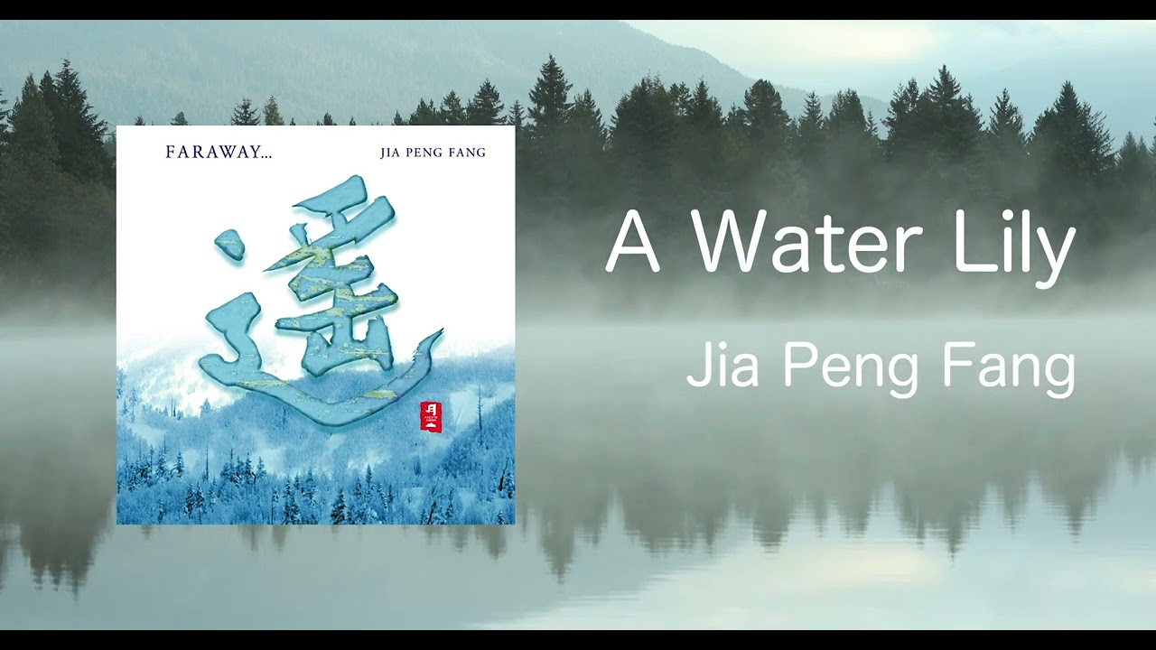 A Water Lily - Jia Peng Fang 賈鵬芳 / Faraway... 遥 (Official Audio)