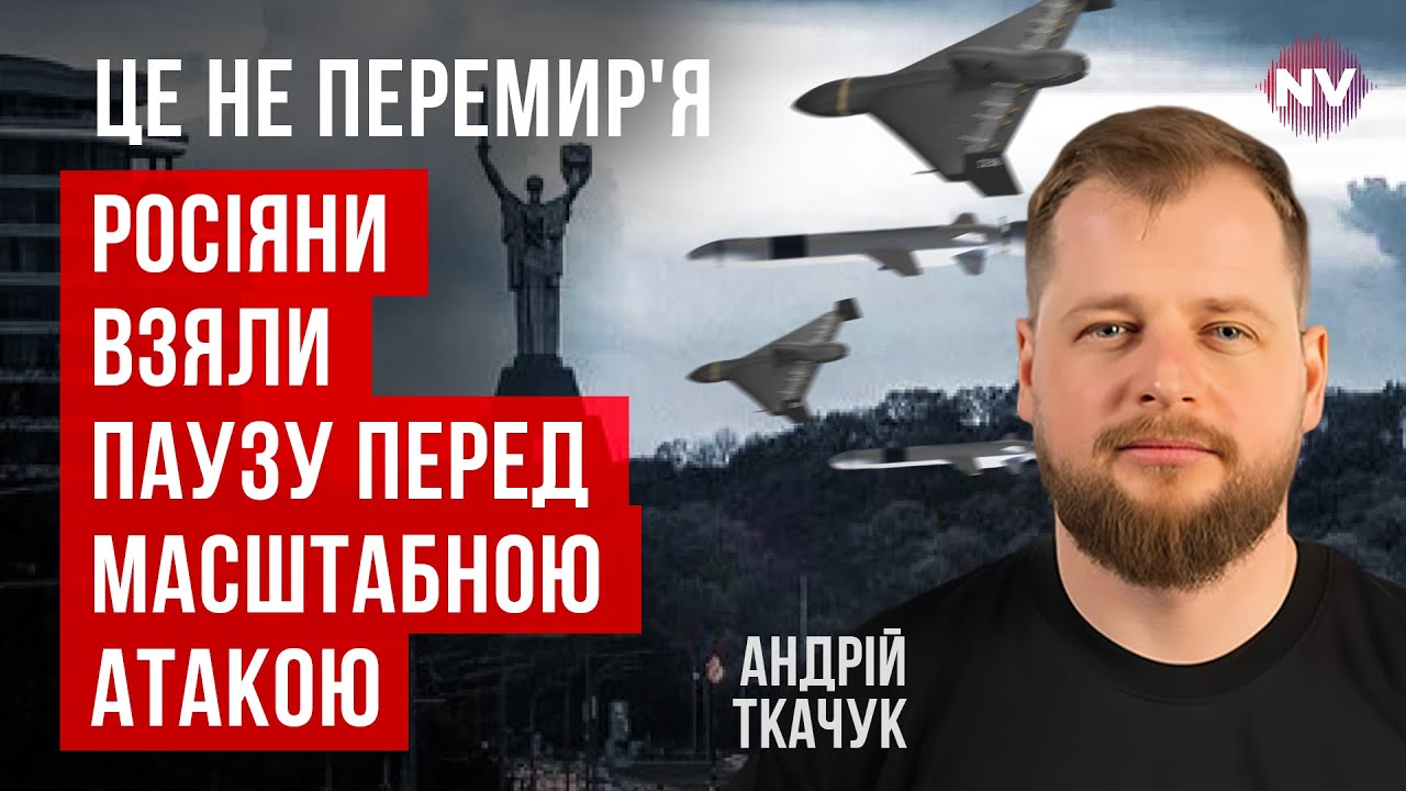 Энергосистема в критическом состоянии. Известна дата масштабной атаки россиян | Андрей Ткачук
