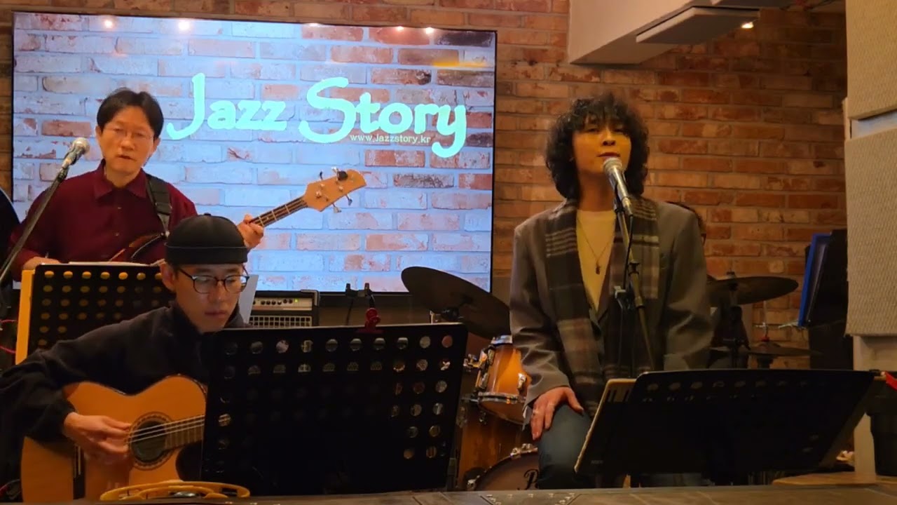 이동현✨️Jeopardy(Greg kind band)✨️260205@Jazz story