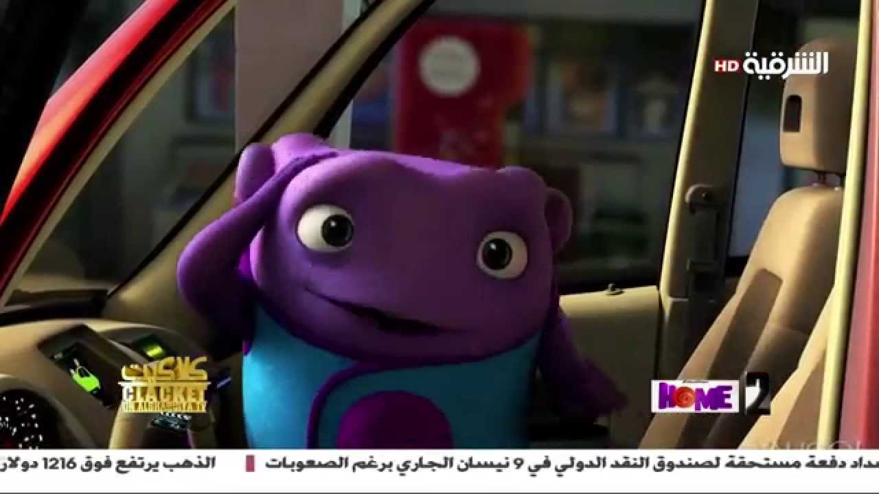 AL SHARQIYA HD