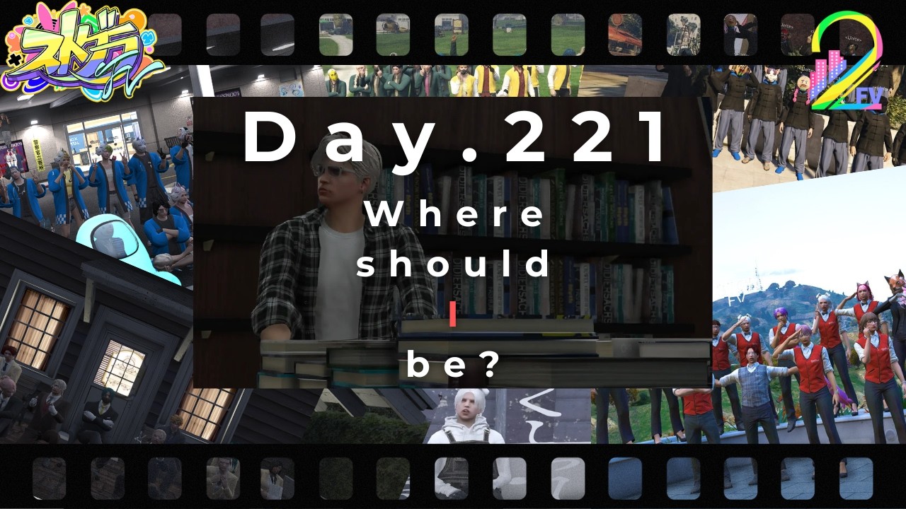 [＃ストグラFV] Day.221 Where should I be ?[言吹 祈]