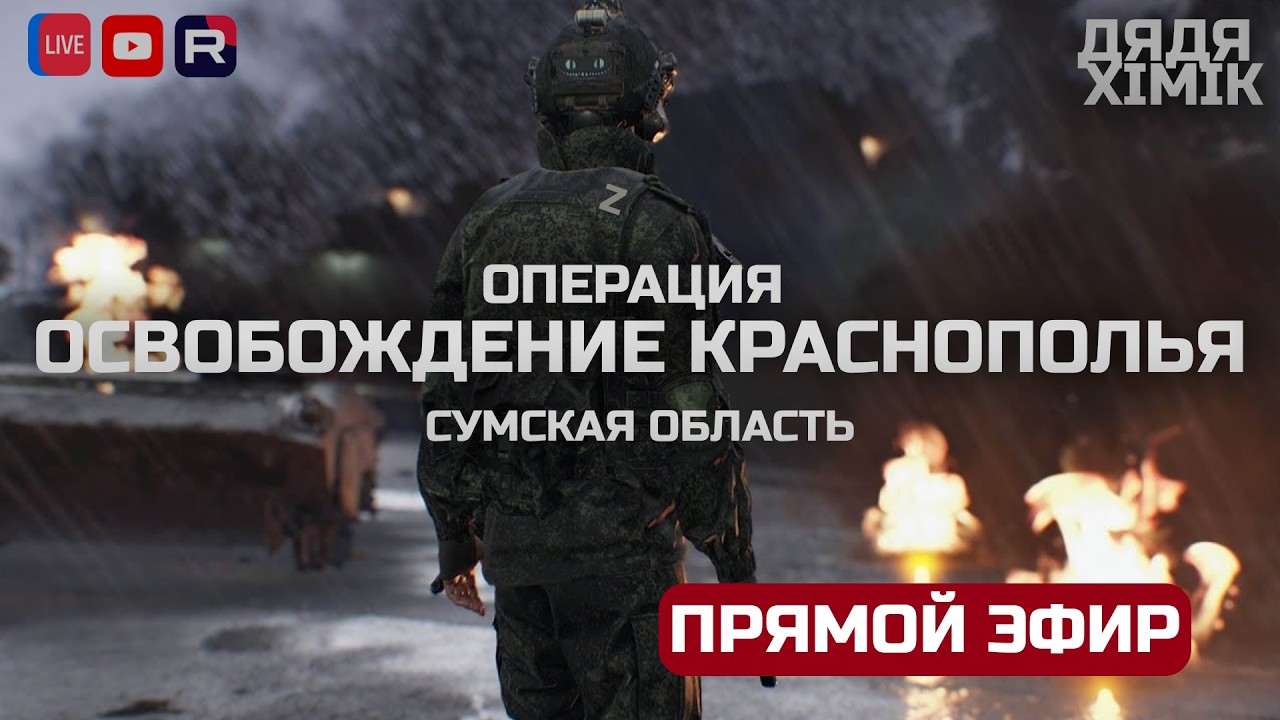 ИДЕТ ШТУРМ | ARMA REFORGER