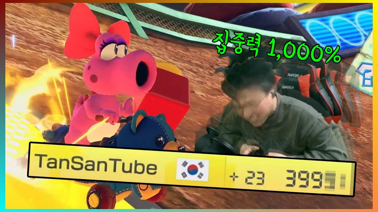 8개월만에 도전하는 온라인 40,000점 찍기 [마리오 카트 8 디럭스]