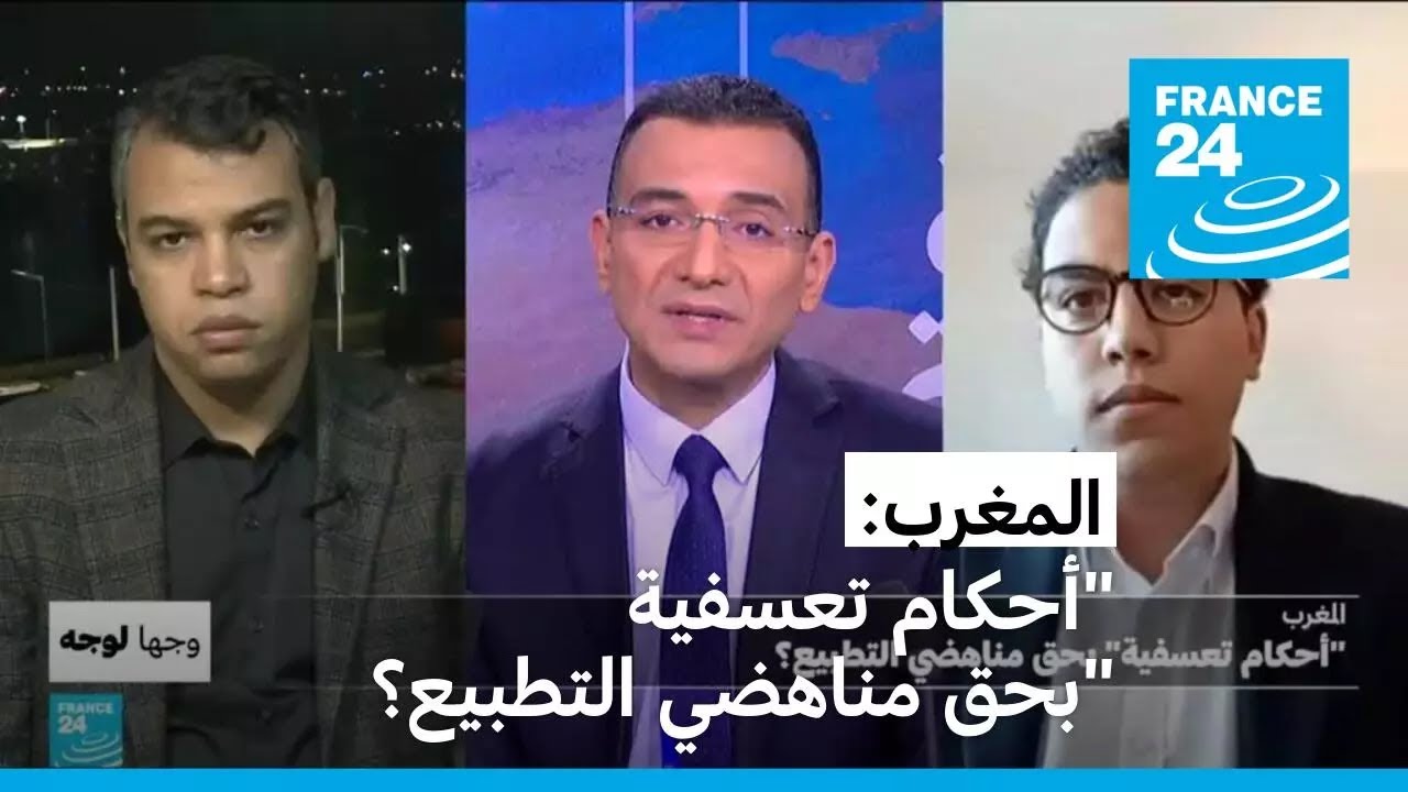 المغرب: 