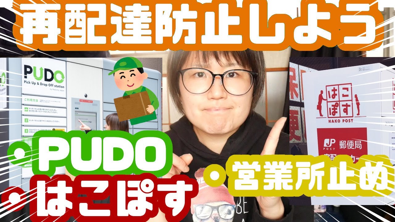 忘れられない光景の話　世の中便利になりすぎて気持ち悪い