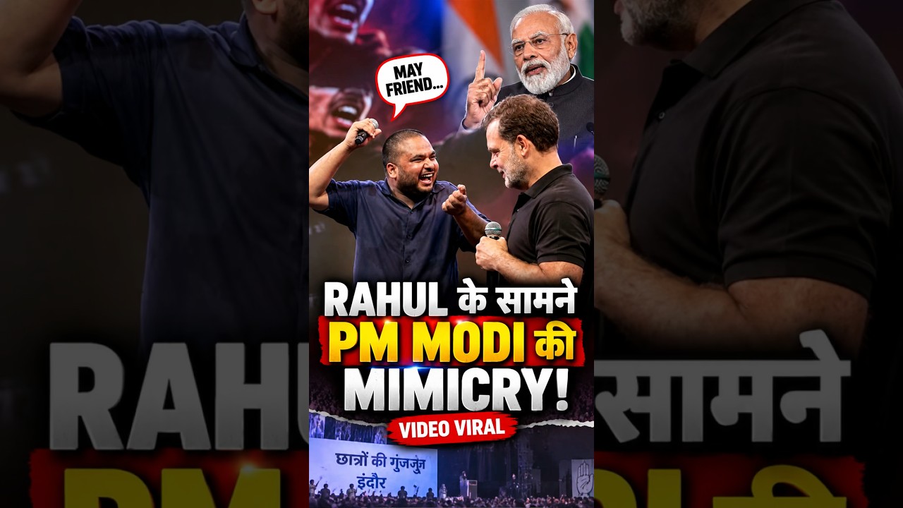 Rahul Gandhi के सामने PM Modi की Mimicry, Pulkit Mani का Video हुआ Viral, Indore Event #shorts