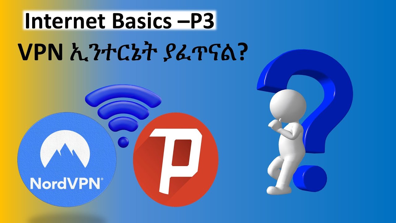 6 Basic Internet skill VPN መሰረታዊ ኢንተርኔት ክሕሎት ቪፒኤን