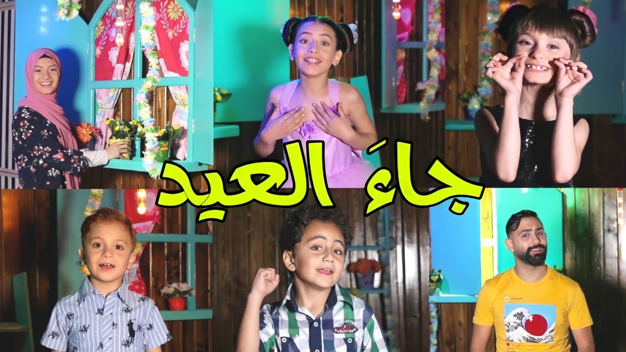 كليب أوبريت 