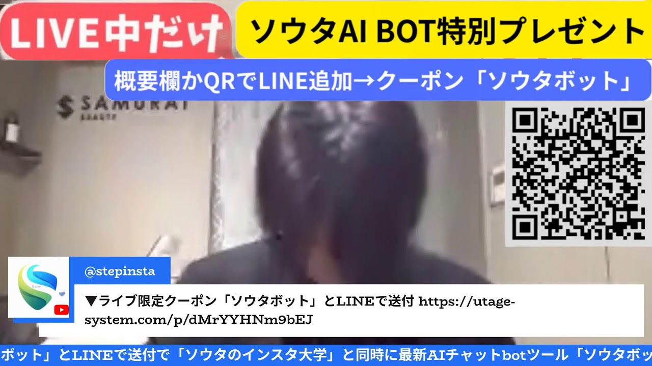 点ではなく線で見る思考法を身につけろ