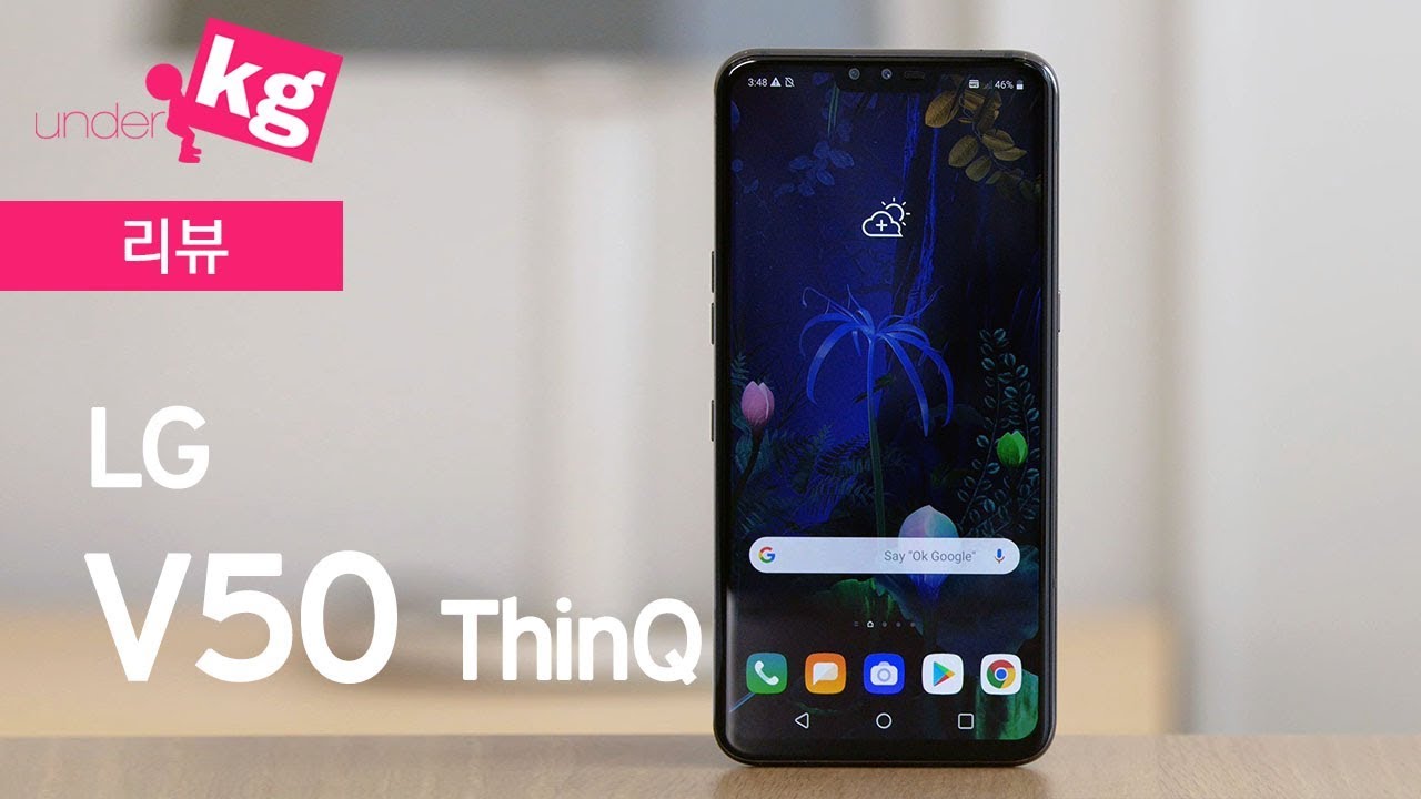 LG V50 씽큐 리뷰: 5G는... 가격...!! [4K]