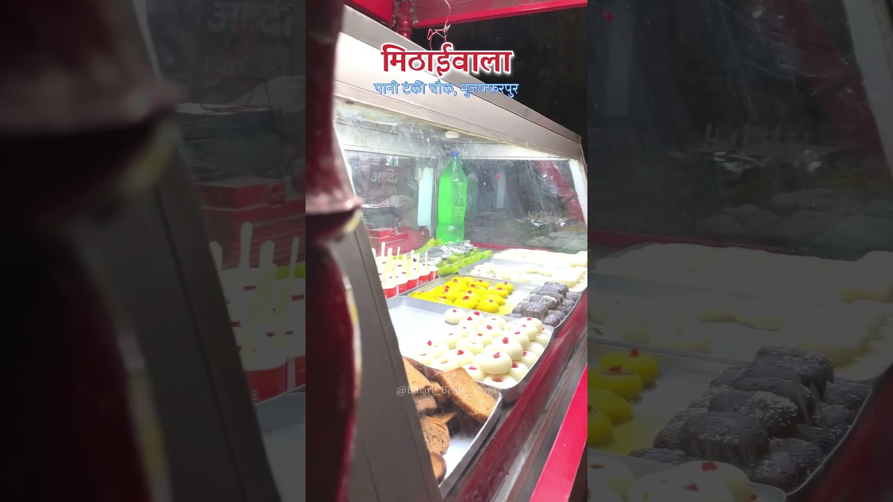 Mini Sweet cart 🛒 in Muzaffarpur - tasty & unique style of sweet 🎂 #explore #muzaffarpur #foodcart