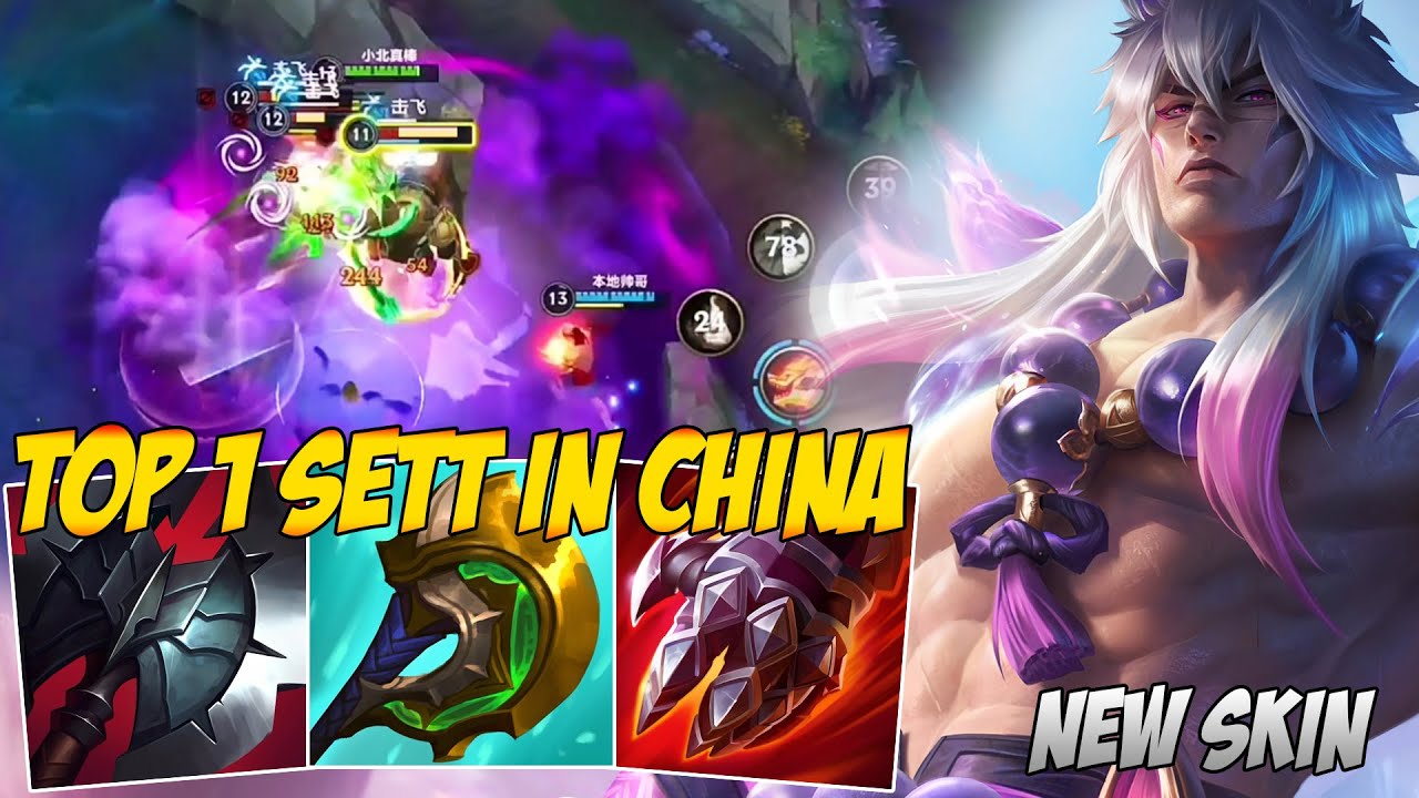 TOP 1 SETT IN CHINA | SPIRIT BLOSSOM SETT (NEW SKIN)