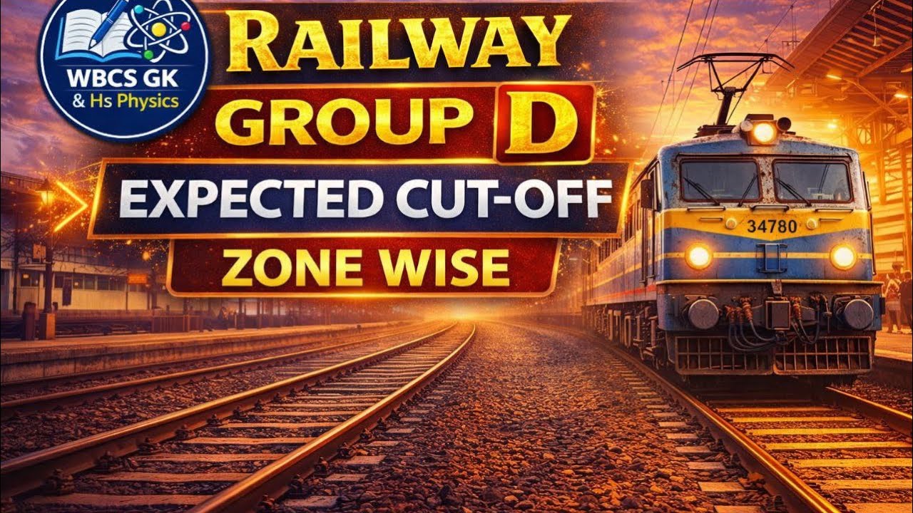 RRB GROUP D Cut Off 2025 PHYSICAL 🚆| Zone Wise Cut Off Railway Group D Cut Off 2025 | Zone Wise 