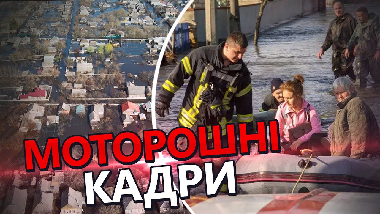 Прорив дамби у КРАМАТОРСЬКУ / Поліція показала ВІДЕО порятунку людей