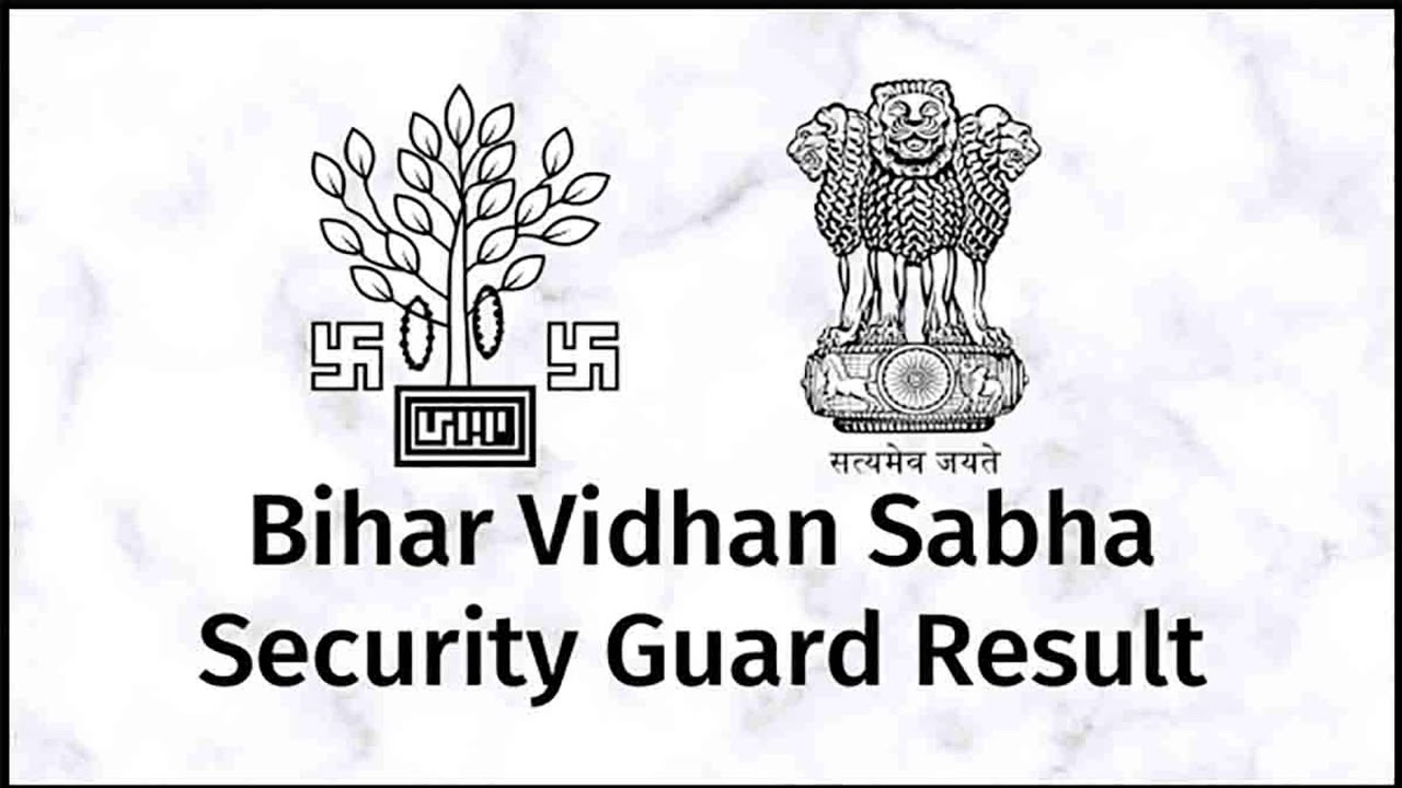 BIHAR VIDHANSABHA SECURITY GUARD CUT OFF|bihar vidhan sabha security guard cut off after exam 🔥🔥