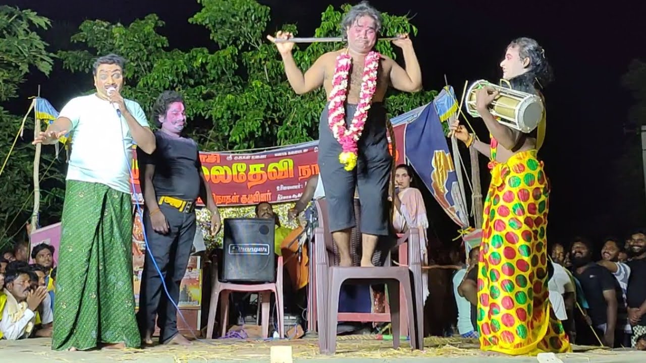 கலைதேவி நாடக மன்றம் பப்பூன் விக்கி காமெடி  💯% சிரிப்பு உறுதி வயிறு குலுங்க சிரிங்க காமெடி நாடகம் 