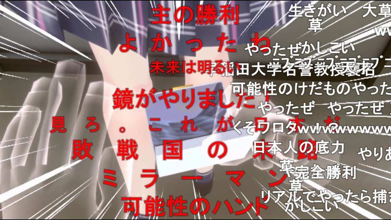 【コメ付き】『縦笛なめなめVR』で 完 全 勝 利 ！ ！ ！