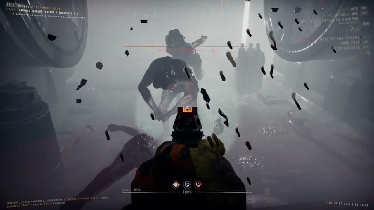 GTFO R1D1 SOLO