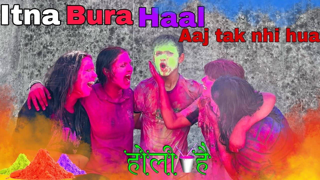 Itna bura haal ajj tak nhi hua holi per || holi special || #cousinsrocks || @Cousin rocks